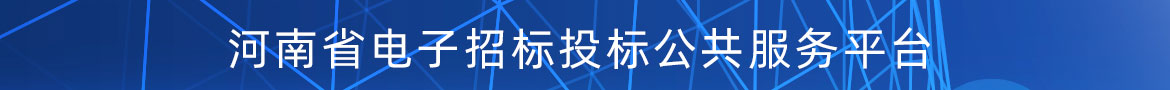 公共服務平臺
